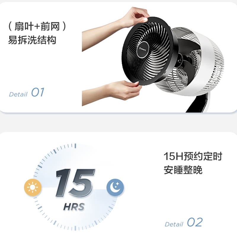 艾美特(AIRMATE)空气循环扇家用电风扇语音遥控直流变频加高360°摇头台立式落地扇FA23-SRDI123高清大图
