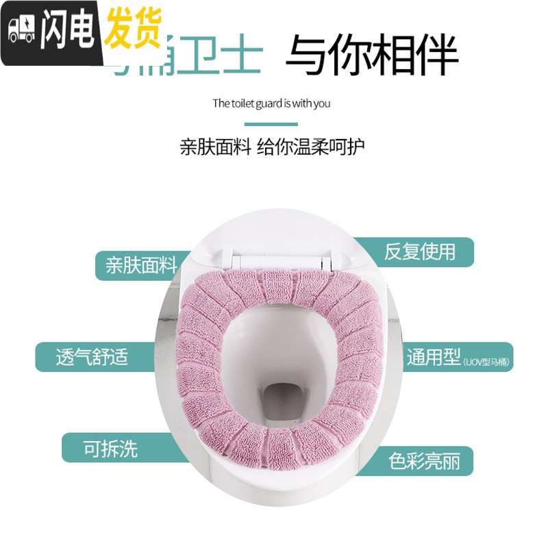 三维工匠马桶坐垫圈家用套装通用四季马桶贴毛绒冬季北欧三件套加厚坐便套马桶垫高清大图