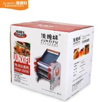 俊媳妇JUNXIFU电动压面机FKM-180升级款豪华型俊媳妇商用家用电动压面机面条机饺子皮擀面皮机550W厨房电器