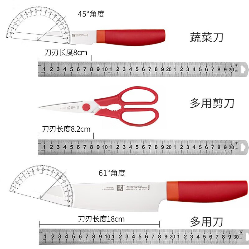 双立人厨具8件套实用合家欢乐款1034393+54350-007-722+1006084高清大图