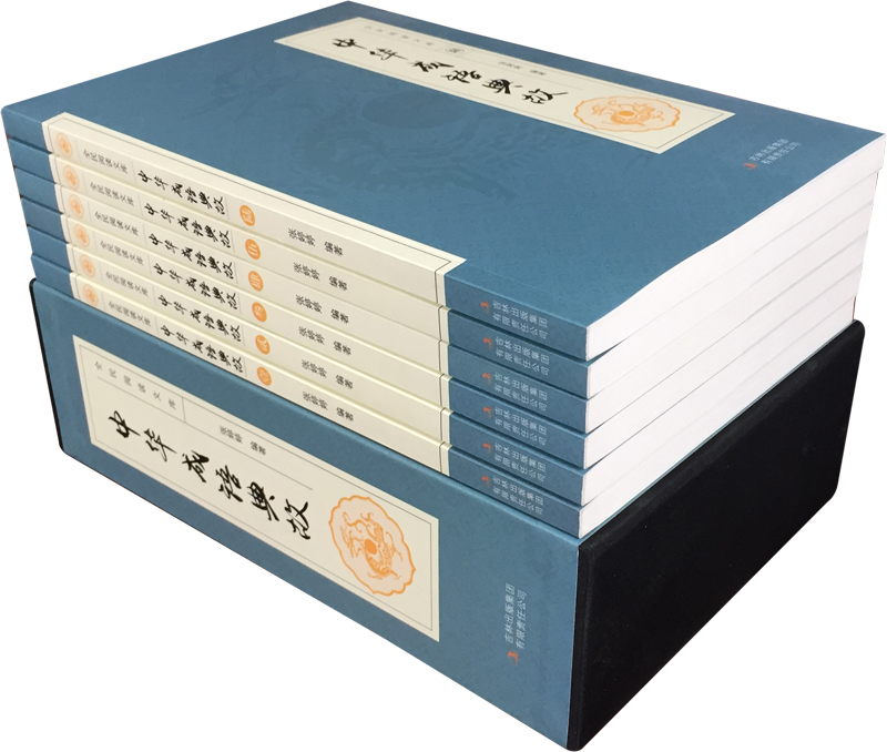 [正版]中华成语典故 民间文学 成语典故 成语故事词典 白话文中华上下五千年成语故事 青少年学生成人课外阅读物书籍高清大图