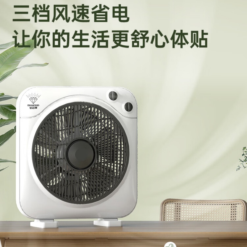 钻石牌 转页扇Z12灰DS30-3 风扇 台式风扇家用节能可定时 简约旋钮 双向导风 多档调节 ZSZ-12F高清大图