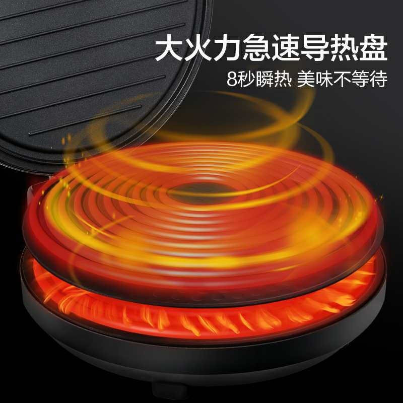 美的(Midea)MC-JHN30F 电饼铛烙饼锅