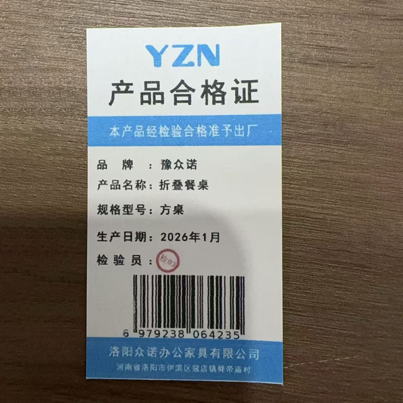 豫众诺 折叠餐桌 方桌 张高清大图