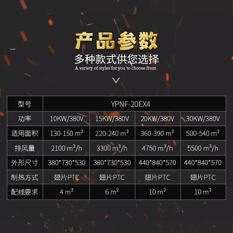 英鹏(gypex)工业取暖器节能省电速热电热暖风机