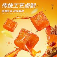 三只松鼠[牛蹄筋/香辣味/80g*4袋]牛肉食品牛板筋解馋小吃休闲零食