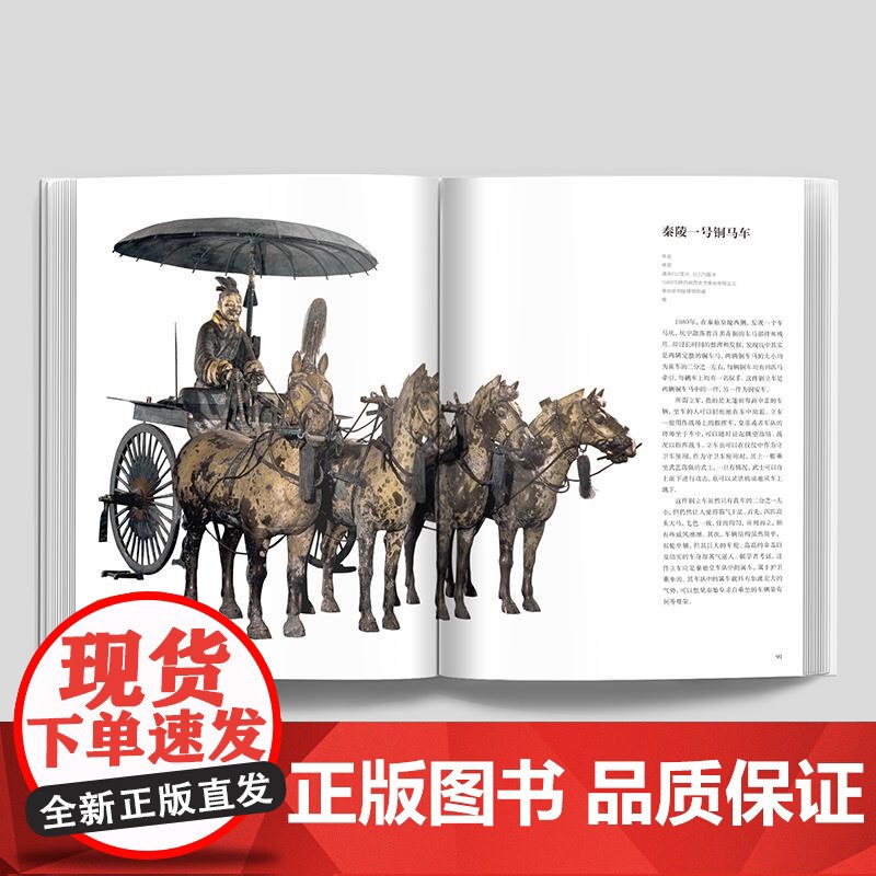 [央视网]中国艺术5000年 经典版 精选400余件国宝级文物 绘画书法雕塑陶器玉器瓷器织物建筑园林石窟等 ZQ高清大图