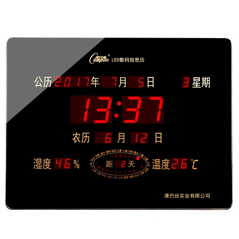 康巴丝(Compas)挂钟数码万年历电子钟客厅方形大电子钟表铝合金边框挂表288 黑