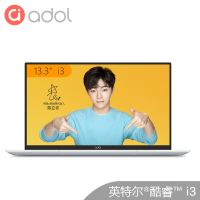 华硕（ASUS）a豆UA8130（i3-8130U 4G内存 256GB固态 指纹识别 皓月银 官方标配） 13.3英寸全面屏微边框轻薄本超长续航本商务办公本娱乐本笔记本电脑