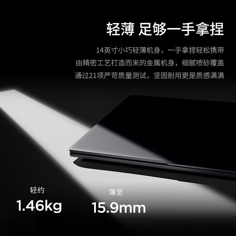 联想(Lenovo)小新Pro14 升级 AI超能14英寸轻薄笔记本电脑 英特尔酷睿Ultra5 125H 32G 2T 2.8K OLED 120Hz护眼办公学生设计游戏 定制