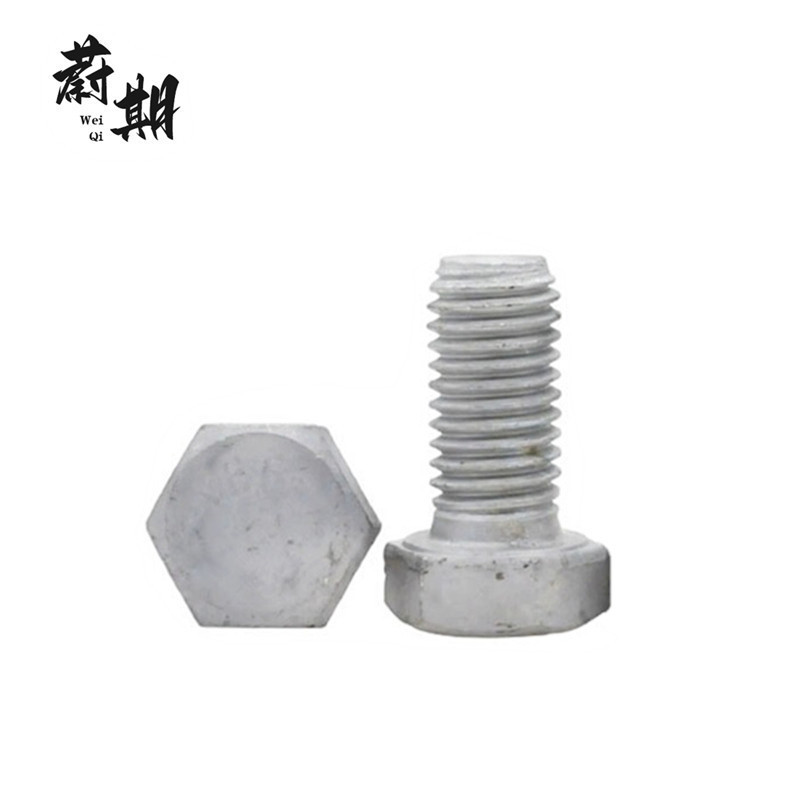 蔚期 GB5783达克罗全螺纹六角头螺栓 M8*20 个高清大图