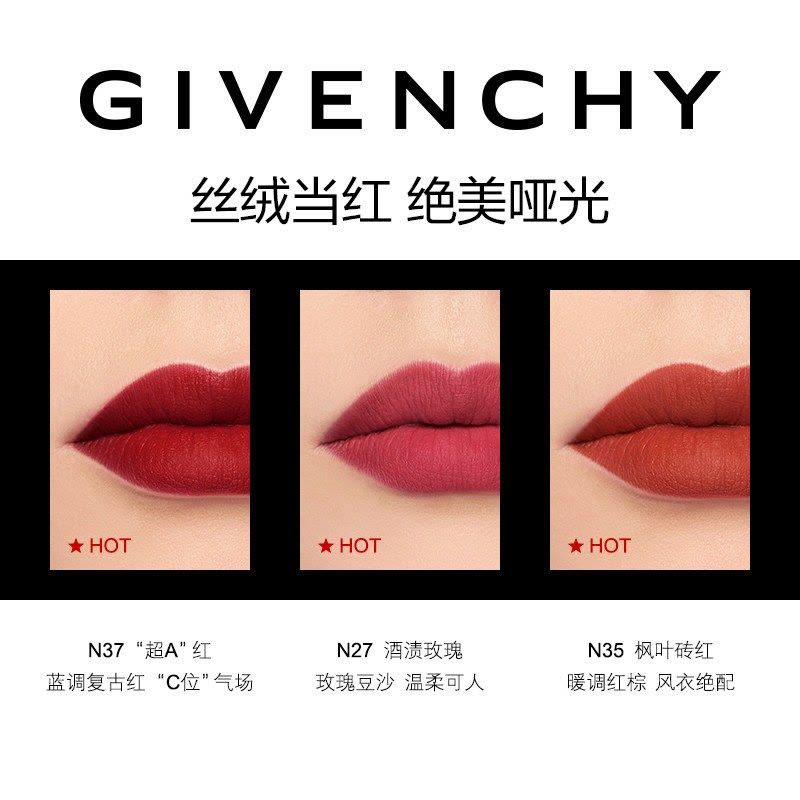 纪梵希(GIVENCHY)高定香榭红丝绒唇膏3.4g 红丝绒口红N27#酒渍玫瑰图片