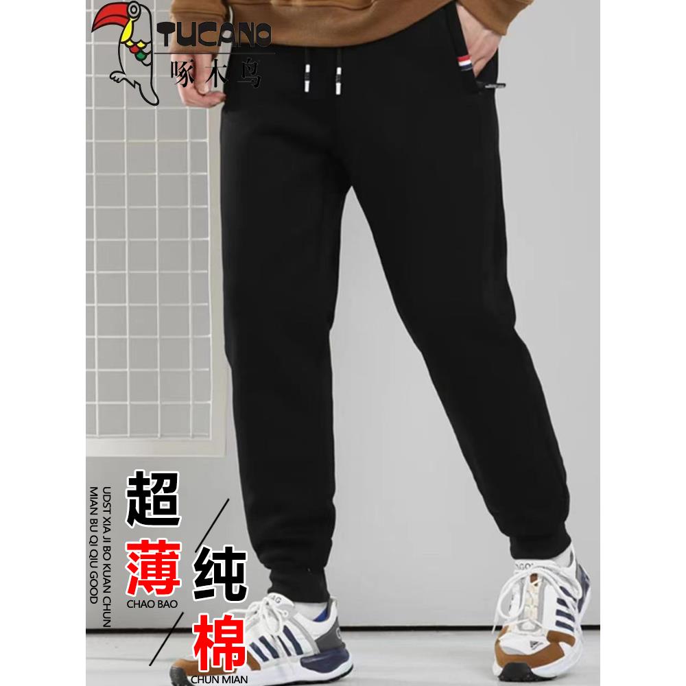 啄木鸟纯棉运动裤男士宽松冬季加绒休闲裤春秋款卫裤夏季跑步裤动高清大图