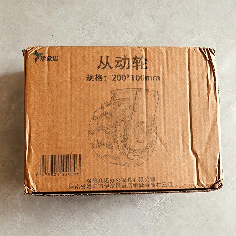 豫众诺 从动轮 200*100mm 个高清大图