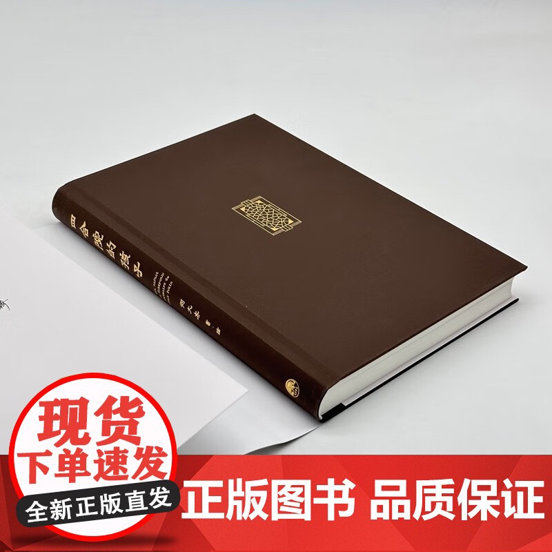 四合院的孩子 何大齐 著 散文高清大图