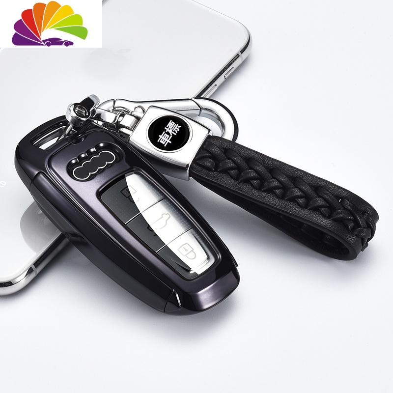 舒适主义2019款新奥迪a8l钥匙包套a6la7汽车钥匙保护壳扣全包奥迪a8
