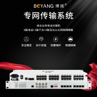 博扬 综合业务电话光端机 8路电话+2路千兆+4路百兆以太网物理隔离 LC单纤60km 机架式1对BY-8P2Gv4Fv
