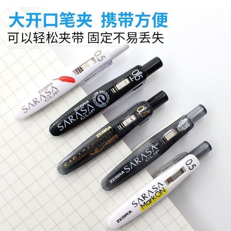 日本PILOT百乐果汁筆10ef斑马筆组合套装学生考试速干按动水筆0.5 经典款JJ15(黑色2支)