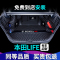 [补贴10%]适用于来福酱后备箱垫本田life汽车全包围尾箱垫装饰改装内饰