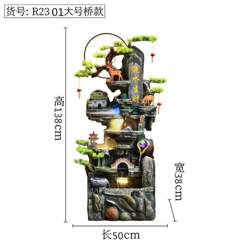 假山循环流水生财喷泉摆件客厅办公室鱼缸高山景观轮落地装饰