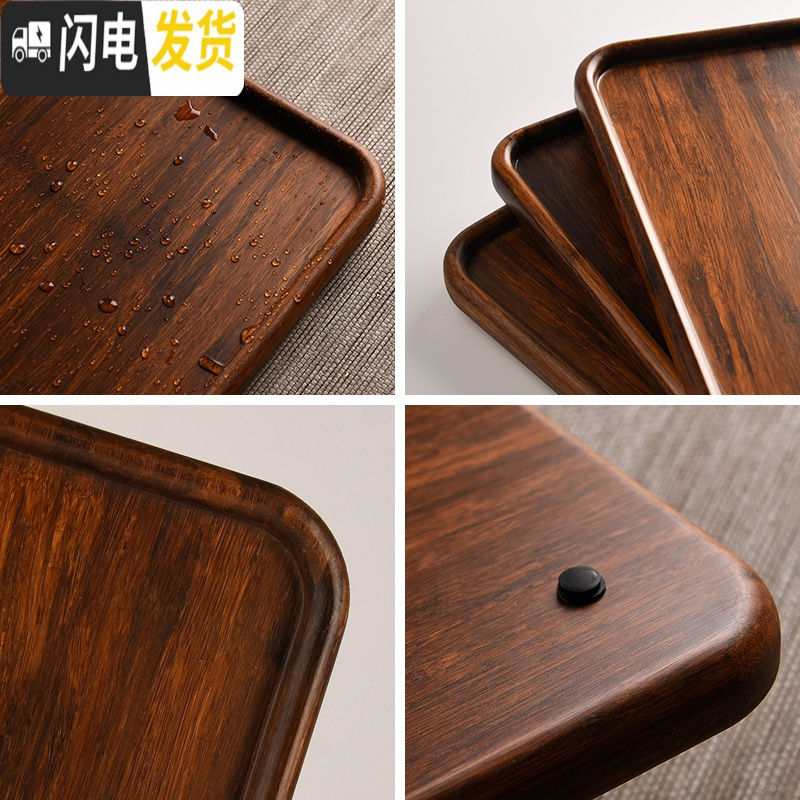 三维工匠木质托盘家用小茶盘实木现代简约茶杯盘子竹制干泡台功夫茶具套装 竹木托盘-方形中号25*25cm