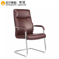 奇冠(QIGUAN) 办公椅 弓形办公椅 西皮 钢架结构现代简约