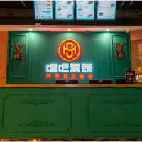 【大连生活】释放深处的自己~9.9元抢312元 唱吧麦颂量贩KTV套餐，欢唱3小时+小吃+果盘+哈尔滨啤酒3瓶
