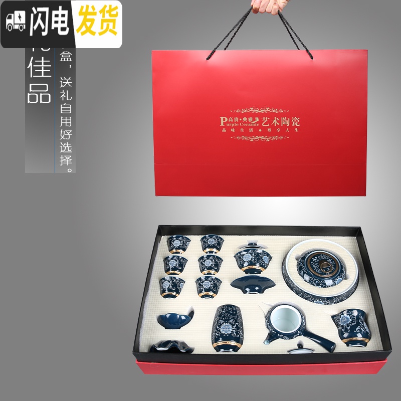 三维工匠景德镇青花瓷茶具套装 陶瓷手工功夫茶具整套家用茶道泡茶壶茶杯 霁蓝-侧把壶-圆盘套装高清大图