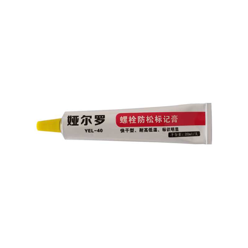 娅尔罗 螺栓防松标记膏 YEL-40 黄色 20ml/支