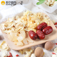 盛耳银耳莲子羹材料组合100g 雪耳白木耳桂圆干百合干红枣枸杞冰糖干货组合