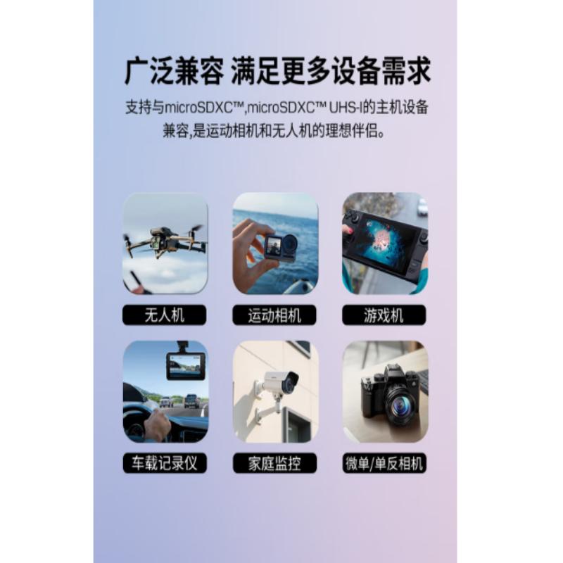 闪迪内存卡tf卡 大疆pocket4内存卡 运动相机无人机存储卡 V30极速粉卡 128GB 官方标配高清大图