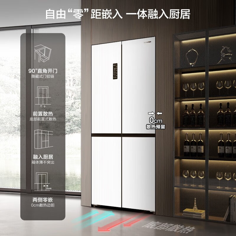 [苏宁自营]容声472升四开门十字门一级变频超薄嵌入式底部散热可嵌入大容量家用冰箱 BCD-472WD3FPLA