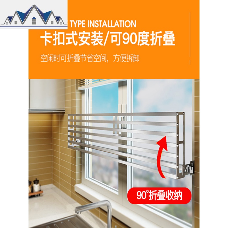 厨房置物架水折叠放碗架壁挂式沥水架窗台窗户304不锈钢收纳架 三维工匠高清大图