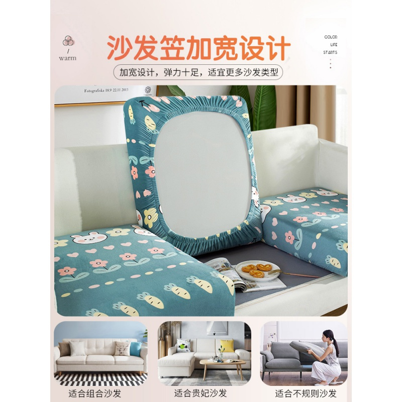 []金丝绒弹力沙发套罩全包套通用型简易沙发笠单双人组合全盖布新品