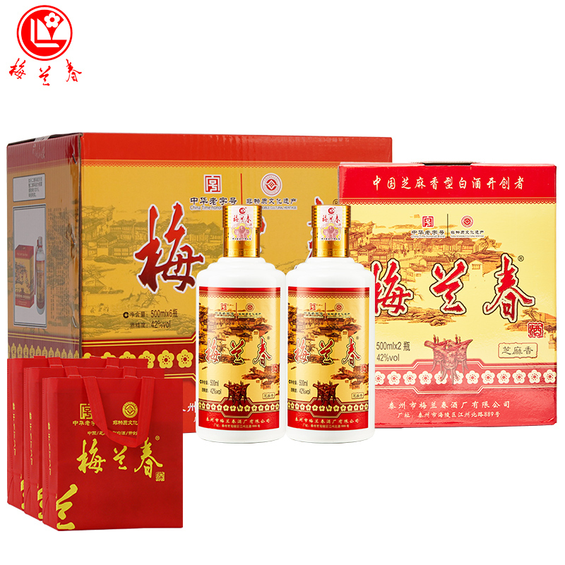 梅兰春 42度芝麻香型 白酒 500ml 6瓶整箱装 中华老字号 京剧大师梅兰芳故乡美酒[新旧包装随机发货]