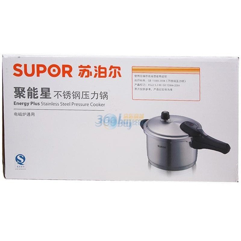 苏泊尔聚能星不锈钢压力锅YW22N1