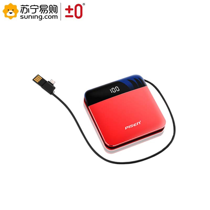 ±0 品胜 充电宝 D71 10000mA 红色