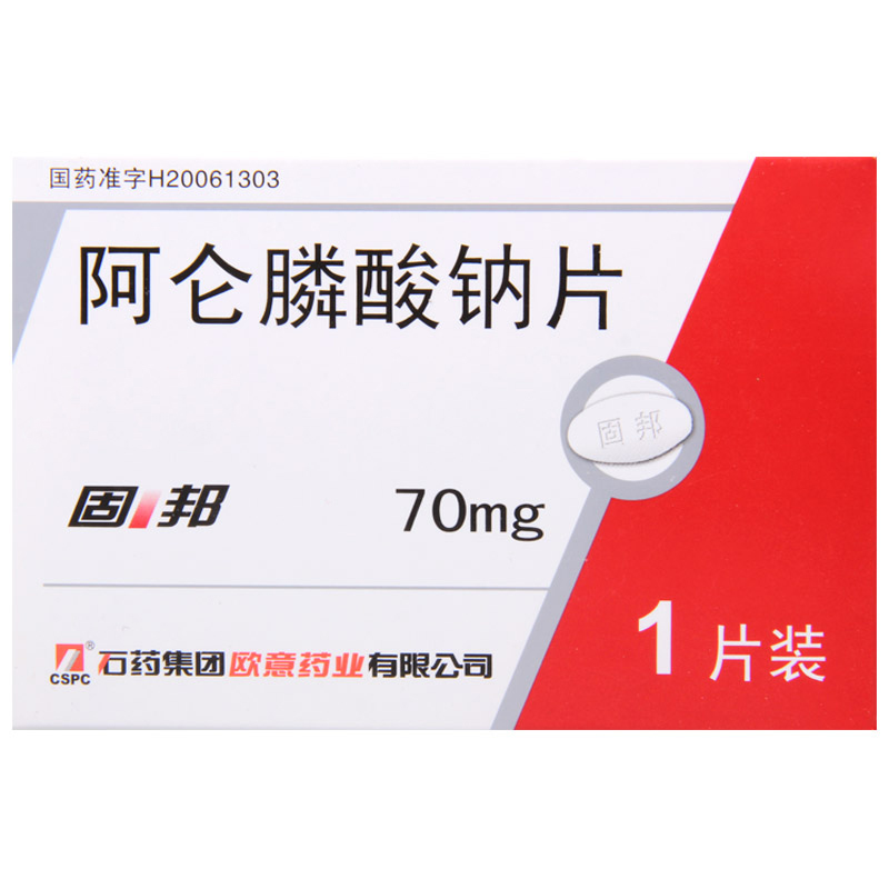 固邦 固邦 阿仑膦酸钠片 70mg*1片/盒高清大图