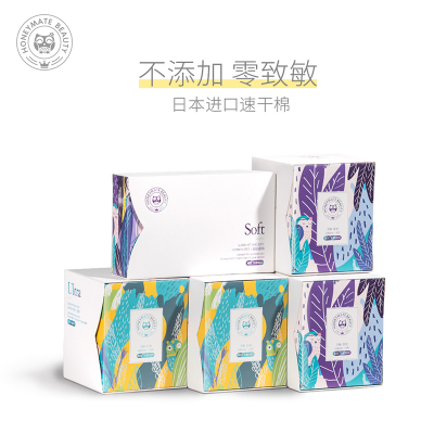 美则Honeymate 日本进口医用棉女日夜用卫生巾不致敏姨妈巾组合装5盒39片( 日用20片+夜用16片+超长3片)