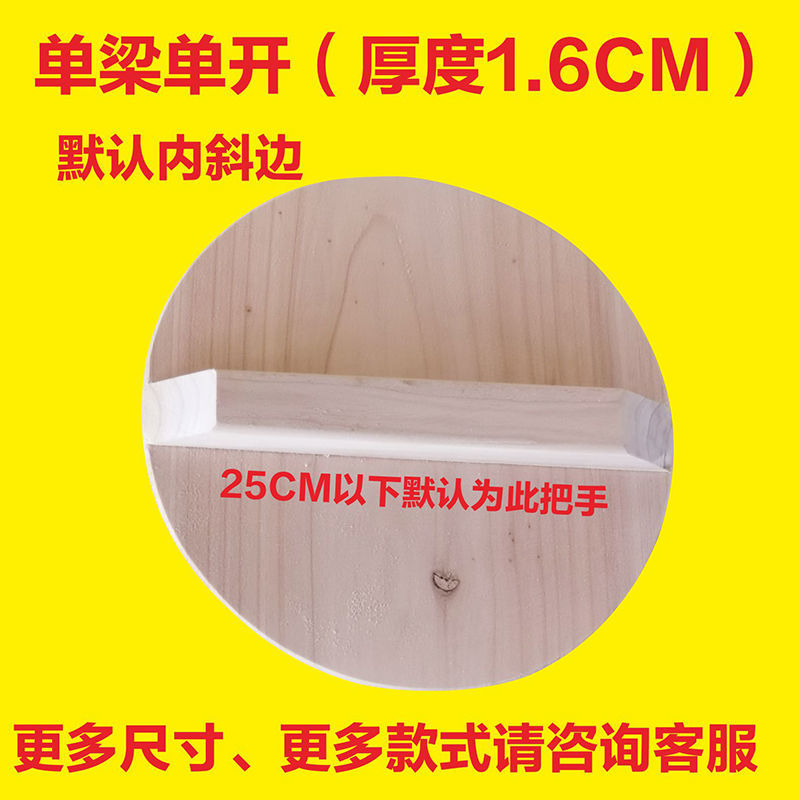 单梁家用锅盖(1.6CM厚)内斜边 原木色直径20CM以下 江西手工香杉木实木锅盖老式单开双开米缸水缸瓮盖小锅盖家用商用