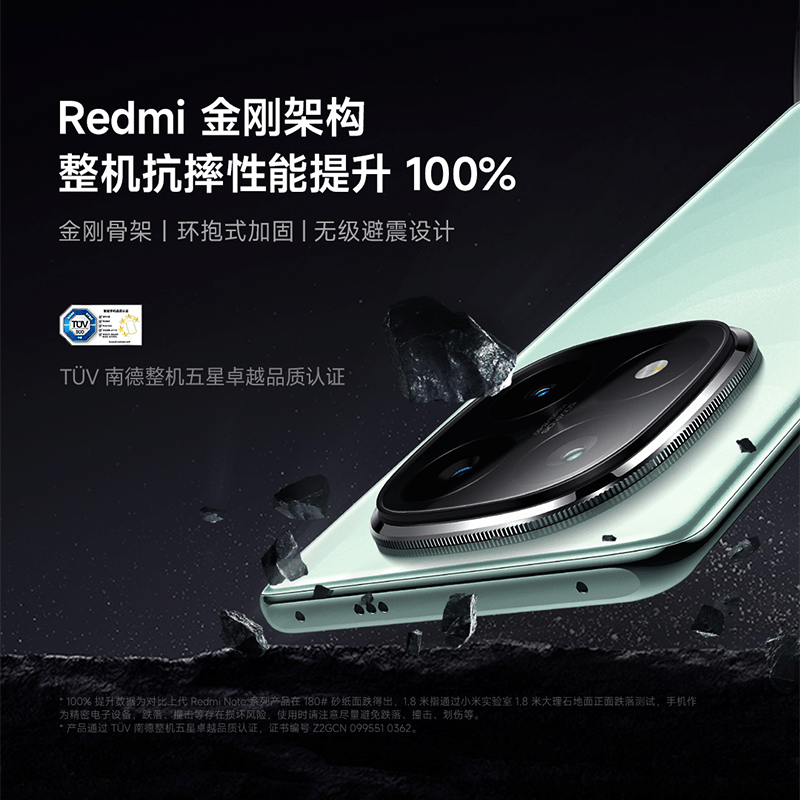 小米Redmi Note14 Pro+ 子夜黑 16GB+512GB 第三代骁龙7s 5芯 90W快速充电 6200mAh大电池 IP68防尘防水手机图片