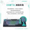 雷神(ThundeRobot)KG3089北冥 有线游戏机械键盘 电竞家用89键全键无冲键线分离 PBT双色键帽 茶轴