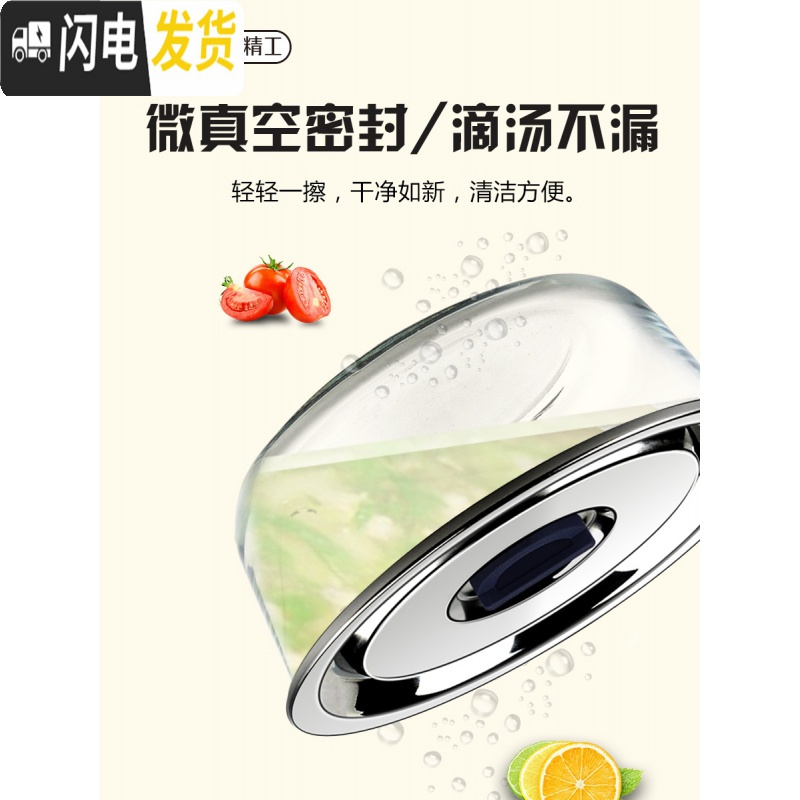 三维工匠玻璃饭盒便当盒保鲜盒微波炉可加热专用餐盒带盖密封碗上班族 圆890*4送保温包