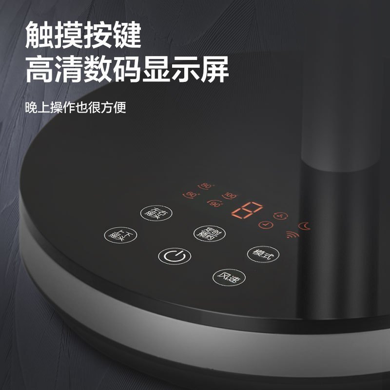格力(GREE)空气循环扇 FSZ-20X60Bg3 电风扇 落地扇8H定时预约 8挡风速调节 wifi智能遥控 电风扇高清大图