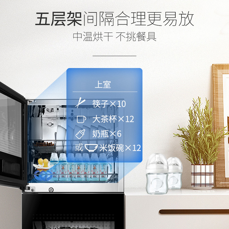 康宝(Canbo)消毒柜 家用商用立式115L大容量厨房消毒碗柜 餐具厨房消毒 高温二星级消毒柜XDZ115-B38