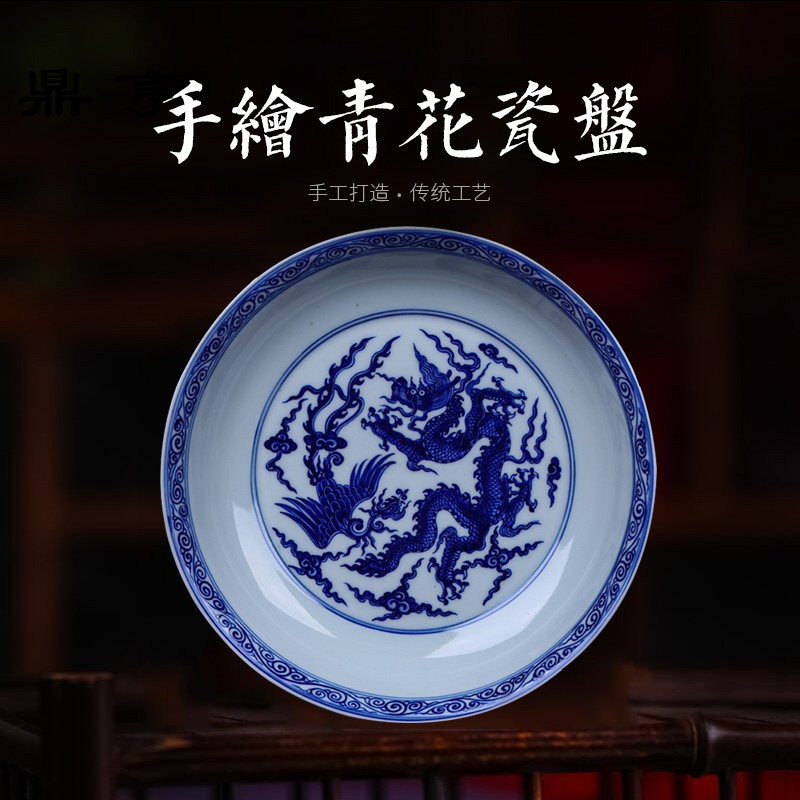 鼎亨长物居纯手工餐具餐盘陶瓷菜盘饭盘青花瓷盘子景德镇陶瓷盘家