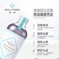 渼树（MSUTREE）去屑洗发水 去头皮屑止痒 男女士氨基酸洗发露洗头水300ml