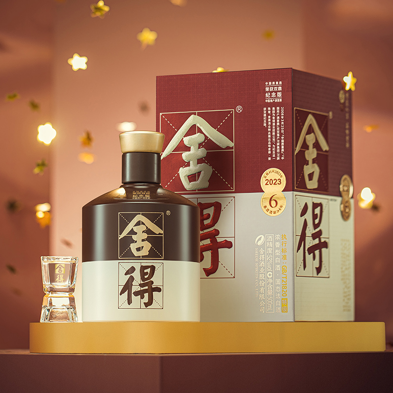品味舍得荣获双鼎纪念版52度500ml*1瓶 浓香型白酒单瓶高清大图