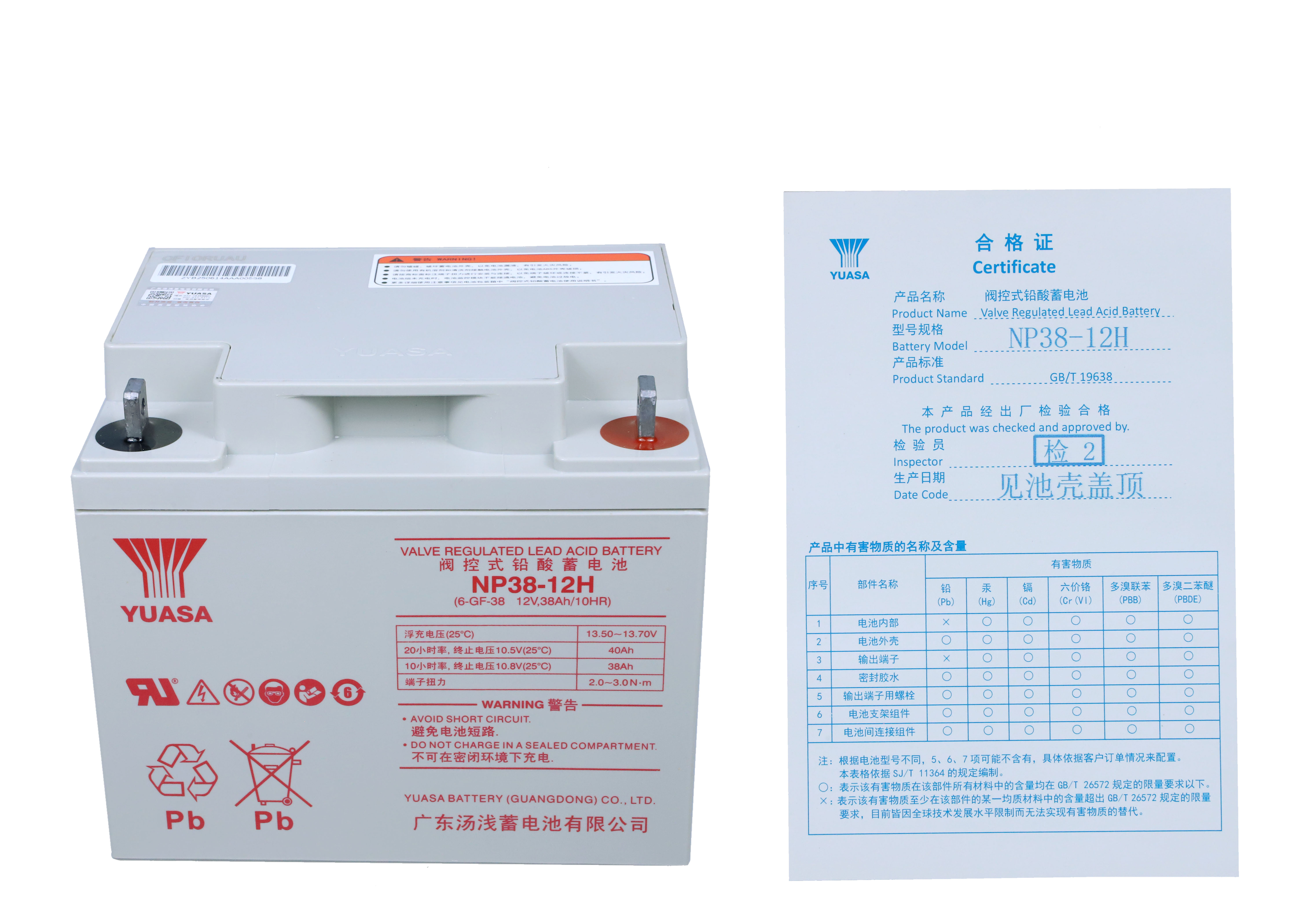 汤浅YUASA 铅酸蓄电池12V38Ah NP38-12H 个高清大图