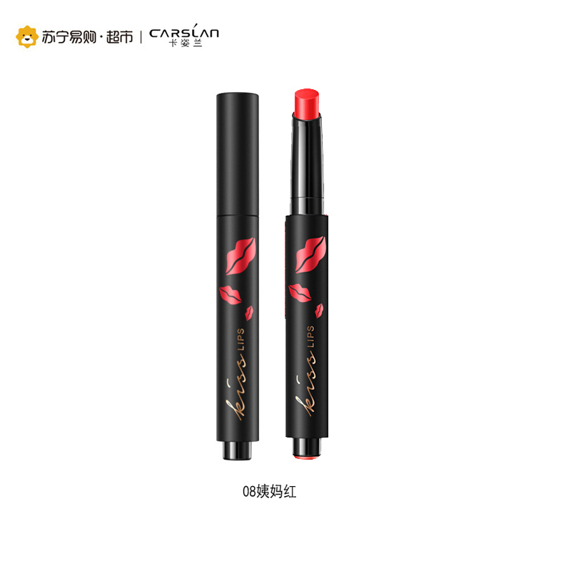 卡姿兰(CARSLAN)诱吻心机嘀嗒唇膏（哑光）03红豆沙2.6g